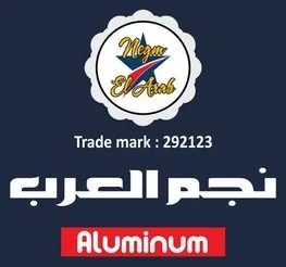 Nagm El Arab Aluminum